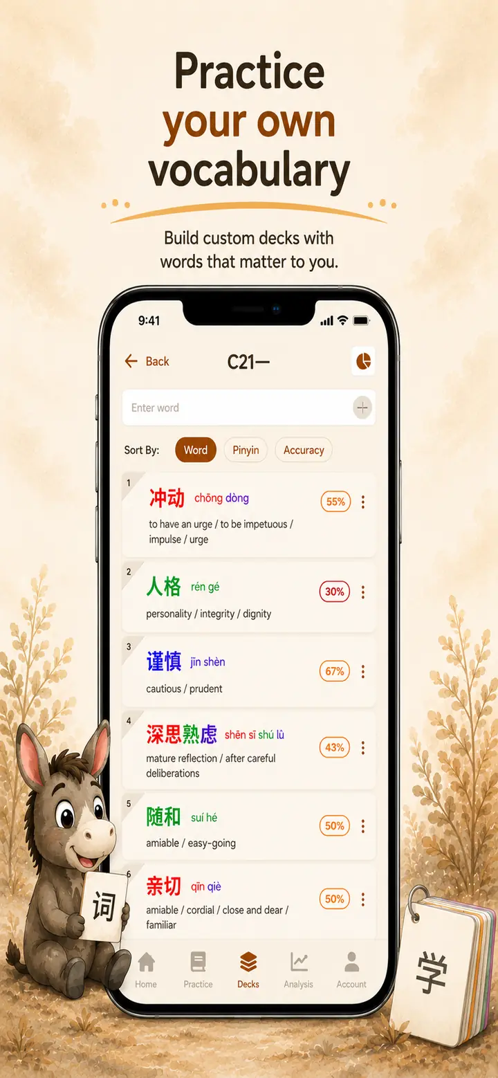Custom decks in Atone: your words, with pinyin, meaning and per-word accuracy